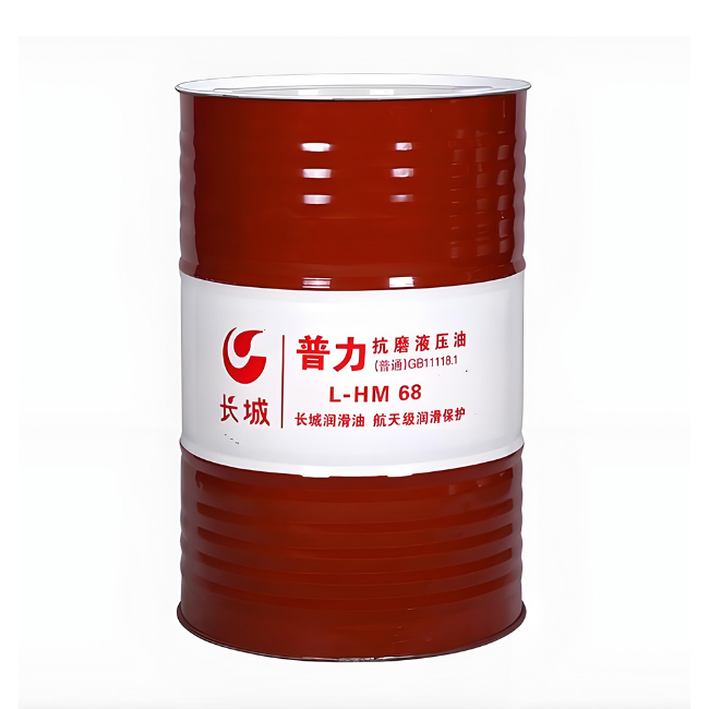 沉湖管委会长城普力抗磨液压油