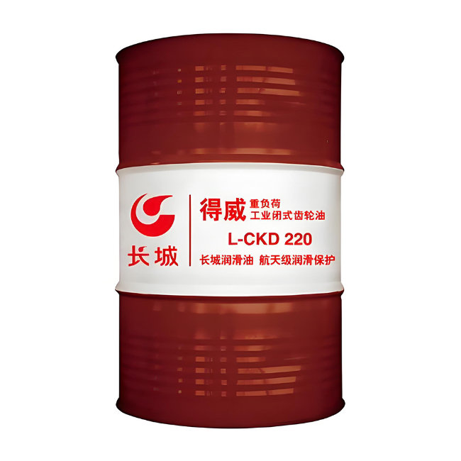 沉湖管委会长城得威工业闭式齿轮油CKD