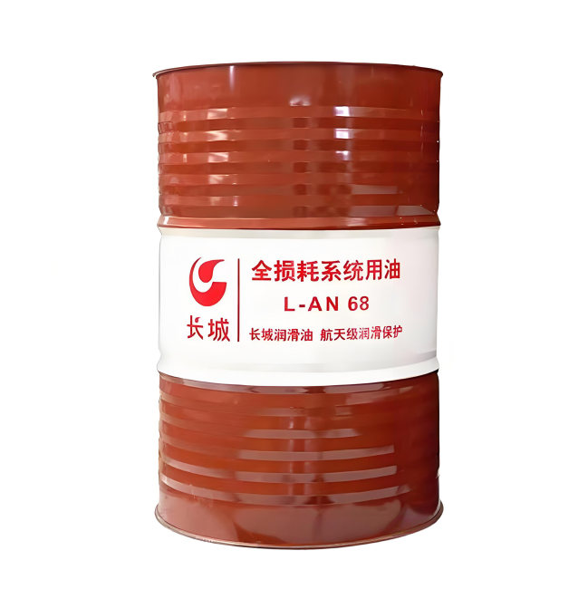 沉湖管委会长城全损耗系统用油